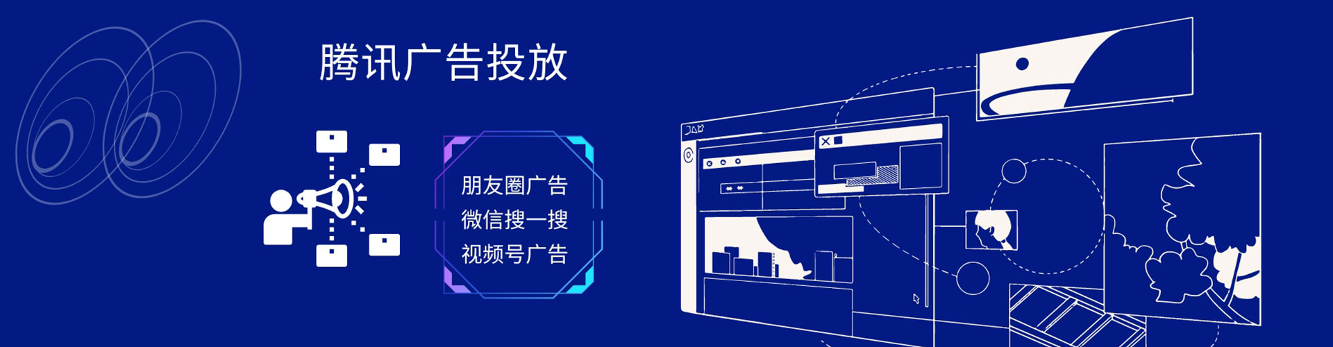 屏边信息流营销