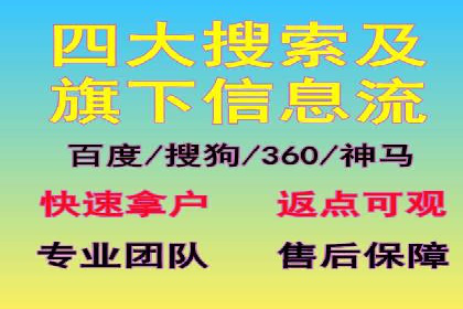 百度竞价公司案例解析：地域定向广告投放