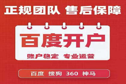 渠道营销策略新思路：以开户返点为核心的案例研究