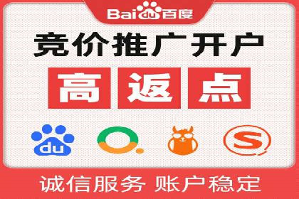 百度推广代运营的创意策略：打造独特品牌形象